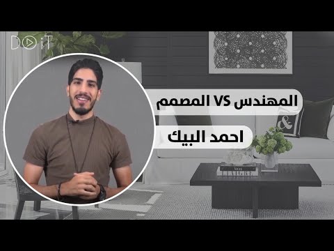 فيديو: الكراسي اليد البرية Bodged