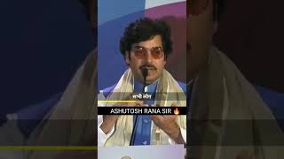 BEST MOTIVATIONAL SPEECH ? Ashutosh Rana shorts viral