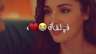 جايه معاك ♡/  طب أنا جايه معاك 😻👫