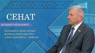 Патриотизм, война в Афганистане, сохранение исторической памяти. Интервью с Валерием Гайдукевичем