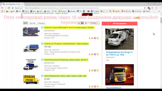 Где найти груз? Способ 2 Где найти груз? Способ 2