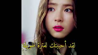 لكنك رحلت😢💔مسلسل الفتاة التي ترى الروائح the girl who sees smells #مسلسلات_كورية #kdrama #edit #sad