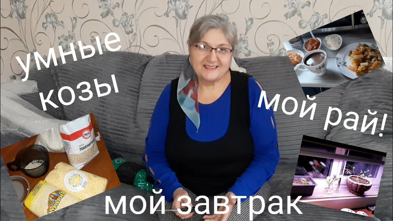 О чем я боялась говорить....чтобы не сглазить - YouTube