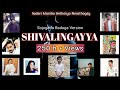 Shivalingayya  logesh koderi
