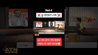 omg k ai lok😯😯blue hoyel game 50 tomo dap puron korlo😯#shorts#short #youtubeshorts #bluewhale #games