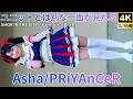 【4K/60p】Asha/PRiYAnCeR(Japanese idol singer and Dancer Asha)「2026年初野外ライブ」Aブロック 2026年3月15日(日)