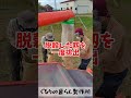 天日干しした稲を脱穀。もうすぐ新米をいただけます。 #ぐるりの暮らし製作所 #農的暮らし #農ある暮らし #自給的な暮らし #エコビレッジライフ体験塾 #自給の田んぼ #15年目の田んぼ