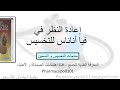 مراجعة فيا أناناس للتخسيس - سرتخسيس #1303 | Via ananas review