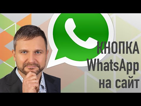 Video: Kuinka liityn chattiin WhatsAppissa?