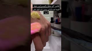 ودعي التجاعيد و السواد للابد بفيديو واحد ? للاستفسار تعالو واتس اب 00962797738750