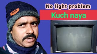 No light problem Details, A to Z. 🙏 Practical video in CRT TV.