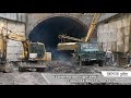 Будівництво Бескидського Тунелю. Як це було