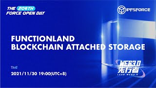 【The 206th Force Open Day】Functionland-Blockchain Attached Storage