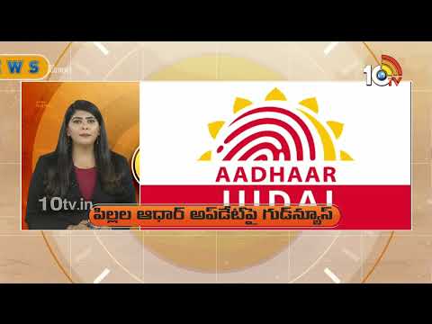 10TV Good News | Latest Updates News Updates | Viral News | Trending Updates | 10TV News - 10TVNEWSTELUGU