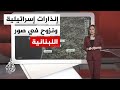عبر الخريطة التفاعلية.. الجيش الإسرائيلي يعلن مهاجمته مقارّ تابعة لحزب الله في منطقة صور