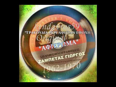 camera iphone 8 plus apk ΛΙΣΤΑ ΤΡΑΓΟΥΔΙΩΝ ΤΟΥ Γ.ΖΑΜΠΕΤΑ-{@}-🌠 kendavros59 Original🇬🇷gr.