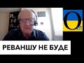 В України є великий козир!