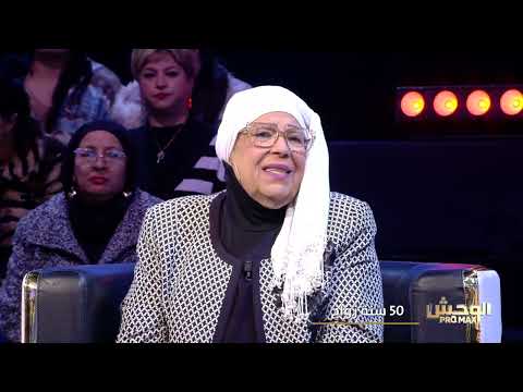    03  05 23 11 2025  03 خمسين سنة زواج