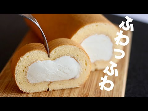 簡単ふわふわ【ロールケーキ】の作り方/パティシエが失敗しない作り方のご紹介♪