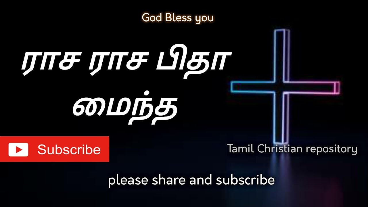      Rasa Rasa Pitha  Tamil Christian Keerthanai Songs