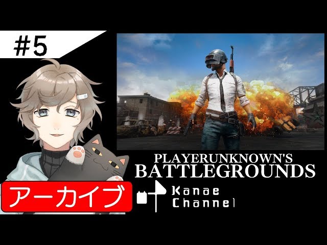 【5/29 21:00～】モニターを買い換えた！【PUBG】のサムネイル