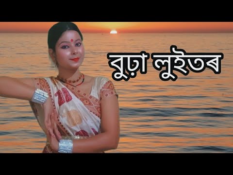    Burha Luitor  Mitali Choudhury  Dance cover Nirmali