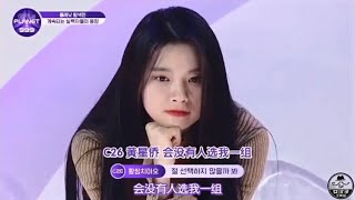 黄星侨| HUANG XING QIAO| 황씽치아오|ファン·シンチャオ(The