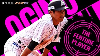 荻野貴司『自身初&最年長での盗塁王獲得なるか!?』《THE FEATURE PLAYER》