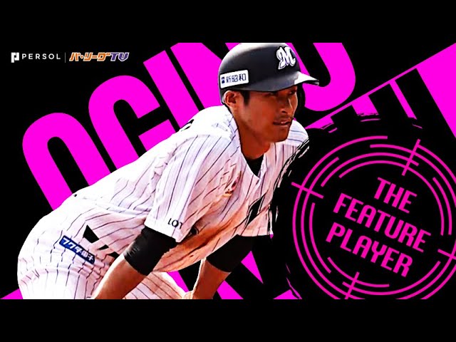 荻野貴司『自身初&最年長での盗塁王獲得なるか!?』《THE FEATURE