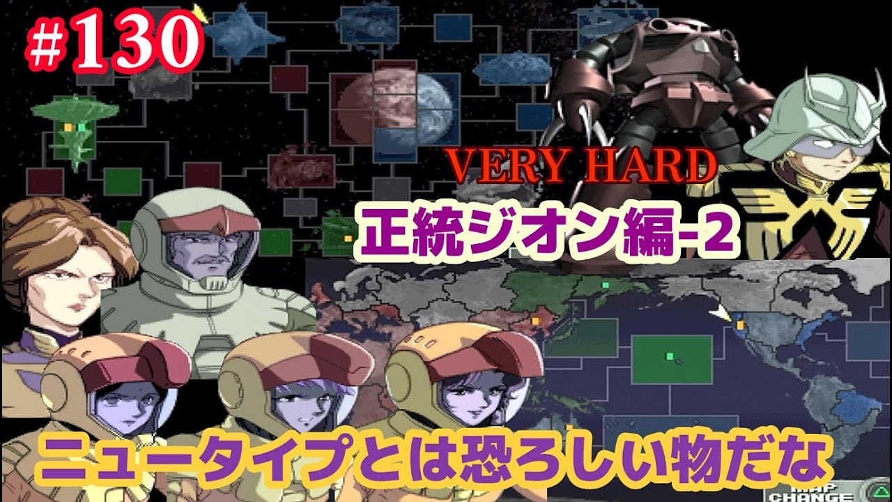 PS 機動戦士ガンダム ギレンの野望 ジオンの系譜 ゲオ公式通販サイト/ゲオオンラインストア【中古】機動戦士