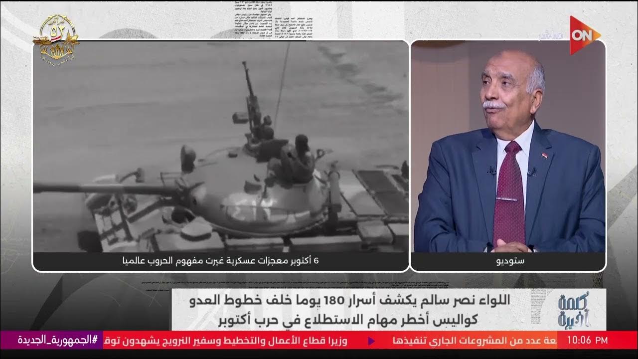       .. 50  ..      
 - نشر قبل 46 دقيقة