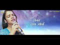Sandese Aate Hai - मै वापस आऊंगा | Cover | Radha Maurya | Raj Gazipuri | Border | 15 August  2020 Mp3 Song