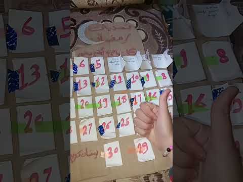 تم تنفيذ تحدى اليوم العاشر من رمضان حيل وأفكار جنى
