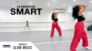 LE SSERAFIM (르세라핌) - 'Smart' - Dance Tutorial - SLOW MUSIC   MIRROR (Chorus)