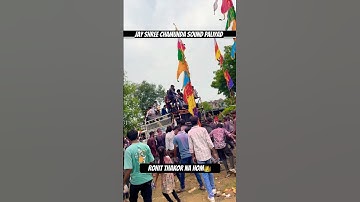 Rohit thakor @RohitThakorOfficial jay shree chamunda sound paliyad 2025 new