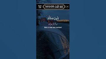 ماتيسر من سورة النحل ب #تلاوة_خاشعة من #القران_الكريم #اكسبلور #المصحف