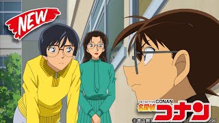 名探偵コナン 2025 Vol 1186_ Full HD