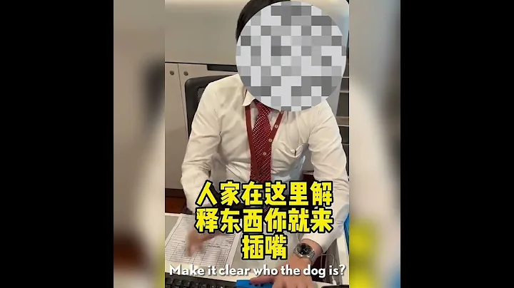 China Southern Airlines apologizes for verbal abuse incident at Singapore's Changi Airport" - DayDayNews