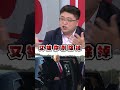 中俄防空系統失靈