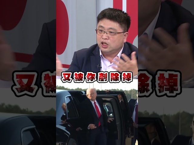 美伊開戰將重傷中國？林廷輝揭內幕：習近平全盤皆輸！｜#挑戰新聞