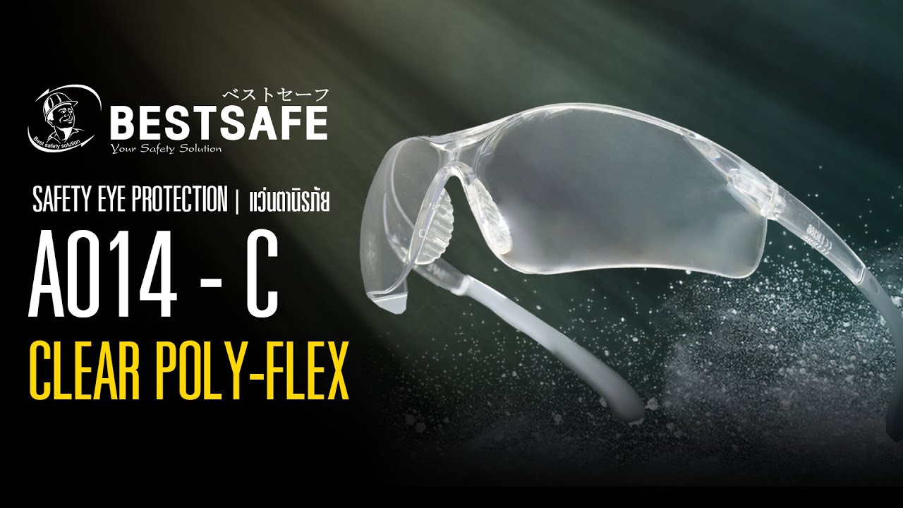 A014-C CLEAR POLY-FLEX - [ BESTSAFE ] - YouTube