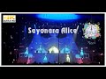 Flower - Live Tour 2015 &quot;Hanadokei&quot; - さよなら、アリス - Sayonara Alice [4K]