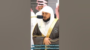 تلاوة فضيلة الشيخ أ.د _#ماهر #_المعيقلي | 🌿 سورة محمد 🌿