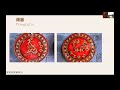 La Simpozio de ILEI 2026: Yu Mei, Tan Zhongqi, Wei Yongquan