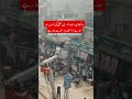 Raja Bazar Rawalpindi Development Update March 2026 | Road Expansion & City Improvement Project