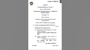 FYUGP 1st Sem (Multi Disciplinary Course) MDC0100503 Question paper 2024 Guwahati University#shorts
