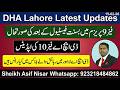 DHA Lahore Latest Updates | Post Basant Festival Fresh Rates and News | 15-02-26