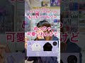 冬物のグッズついに買うもの決めた人 #バンド #あるある #邦ロック #フェス #グッドモーニングアメリカ #ユアネス #04limitedsazabys #THEORALCIGARETTES