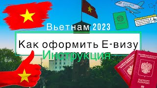 Applying for an E-Visa to Vietnam 2023 - Instructions / New visas for 3 months / 90 days