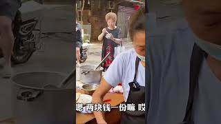 武汉大姐卖豆皮，6块一份，开在老居民楼里20年，每天限量15锅#tiktok #funnyvideo#shorts